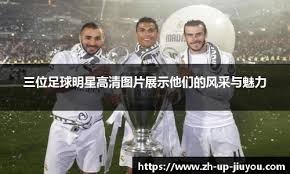 电视评论员哔哔穆帅不行了 鸟叔怒骂滚犊子+关电视