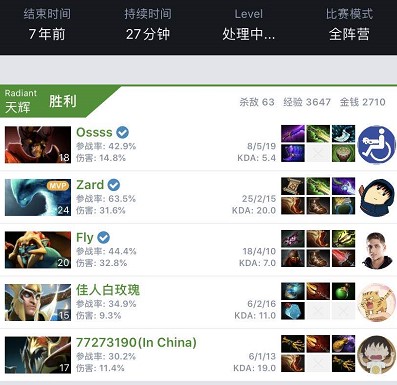 印尼队的挺 印尼队的挺