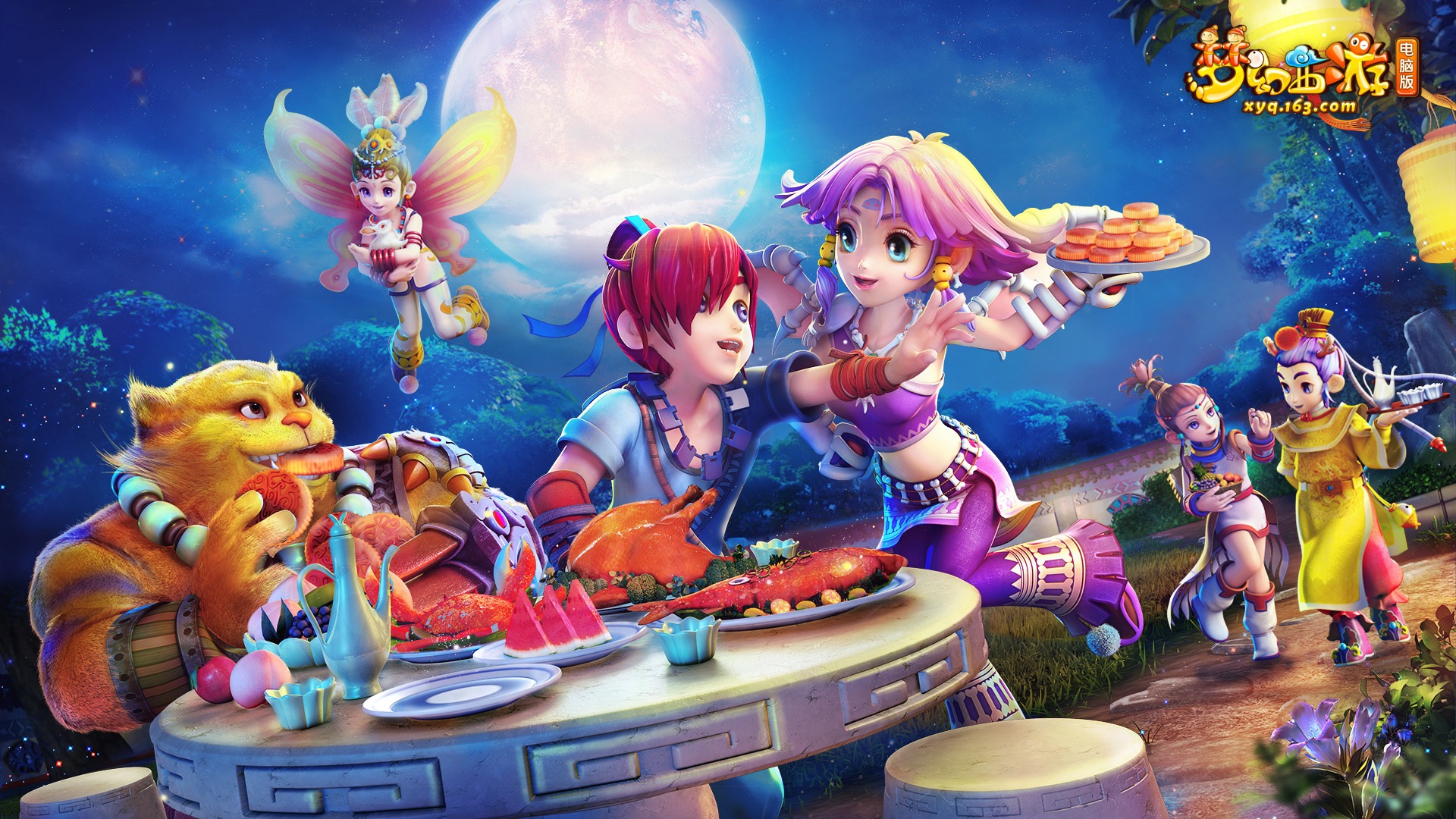 球迷一直是 球迷一直是