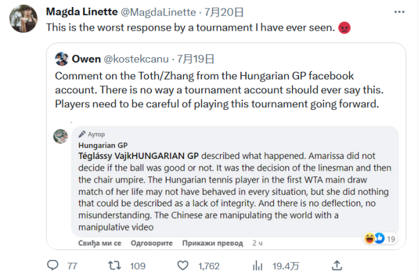 超越伤病 超越伤病