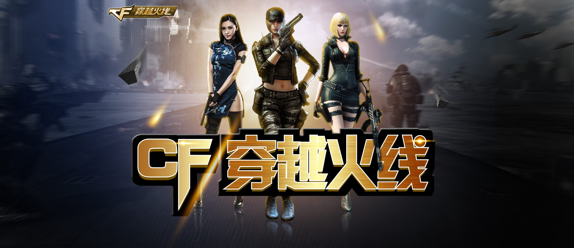 线权交换 线权交换