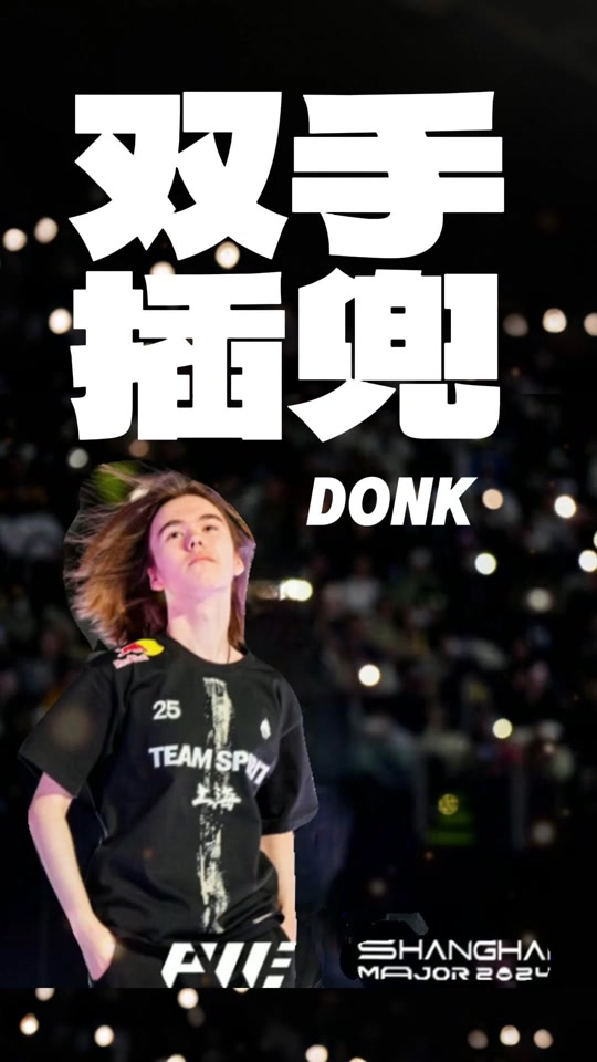 把成都蓉城