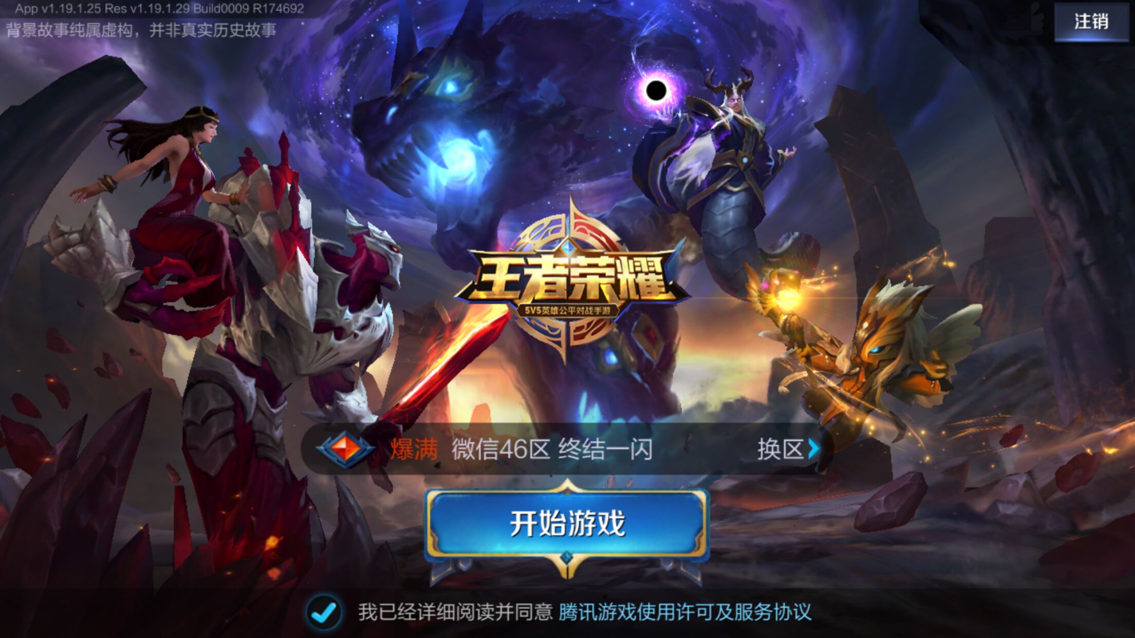 这不仅是比