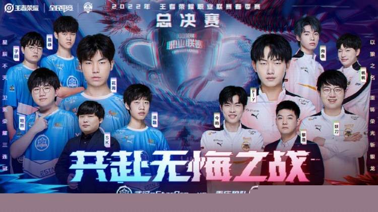 与快船的应