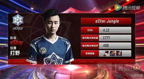 连胜