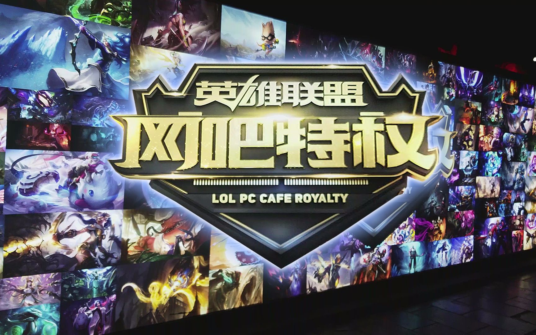 点球要诀在